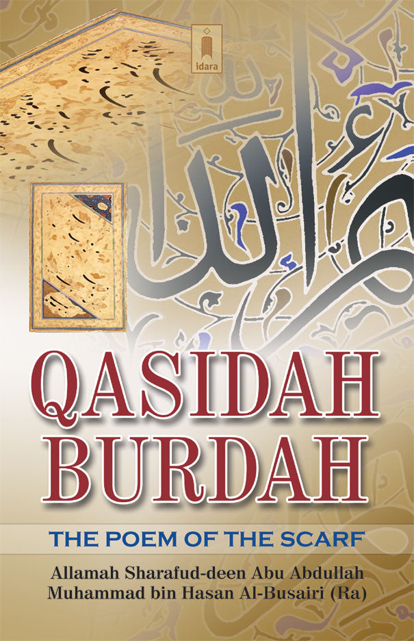 Qasidah Burdah – The Poem of the Scarf image