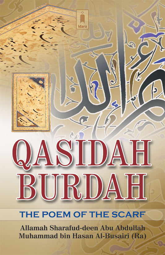 Qasidah Burdah – The Poem of the Scarf image
