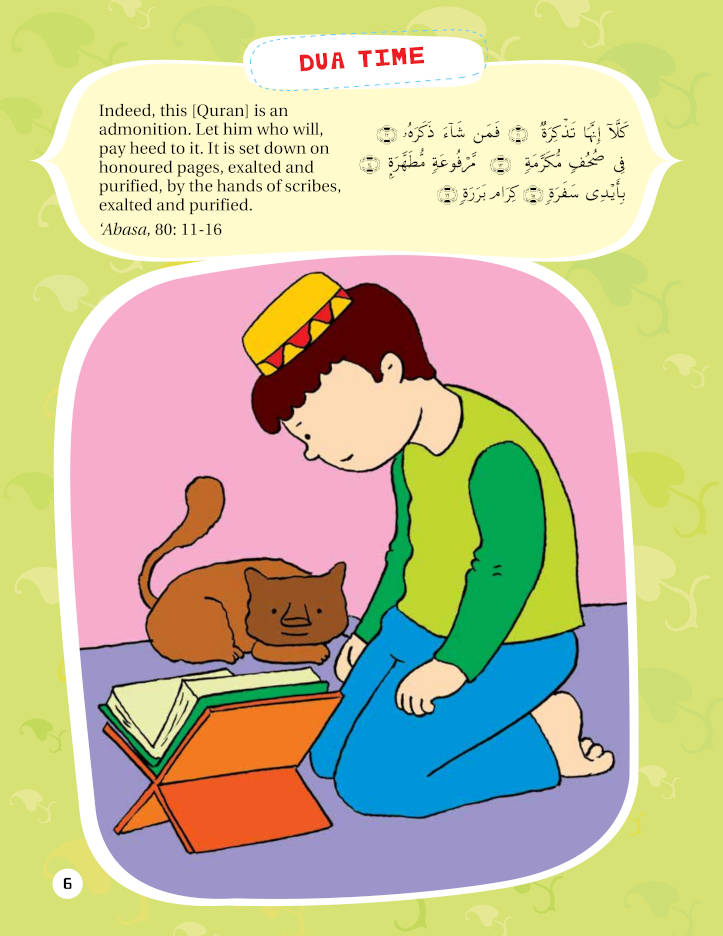 Quran Activity Book for Kids image 2
