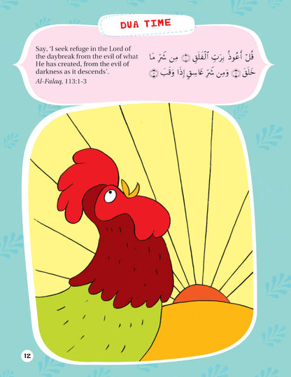 Quran Activity Book for Kids image 4