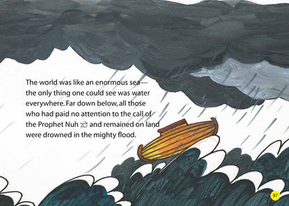 Quran Stories for Kids image 3