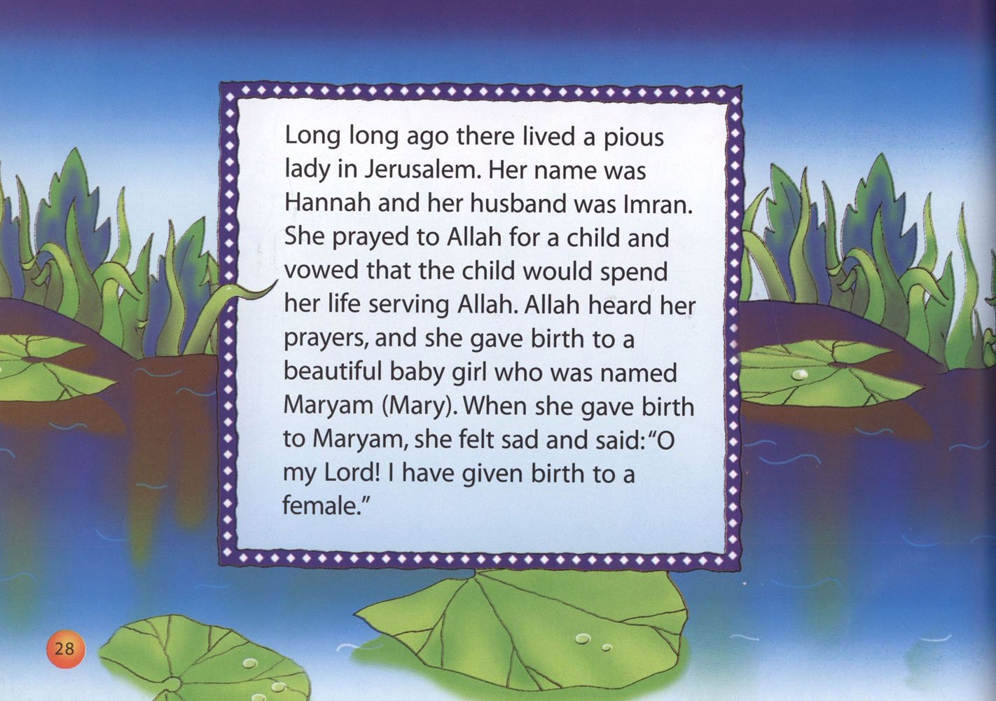 Quran and Seerah Stories for Kids image 4