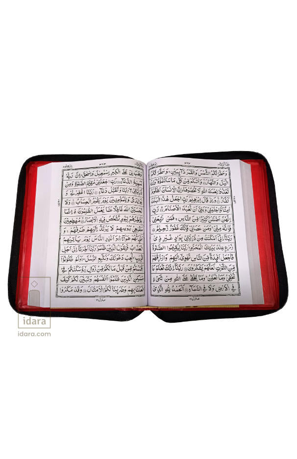 Quran Ref. 3A Arabic (13 Lines per page) Big Size Golden Purse image 3