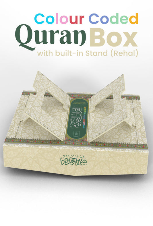 Colour Coded Holy Quran box with built-in Stand (Rehal) | Medium Size 26 x 16 x 6 cms image