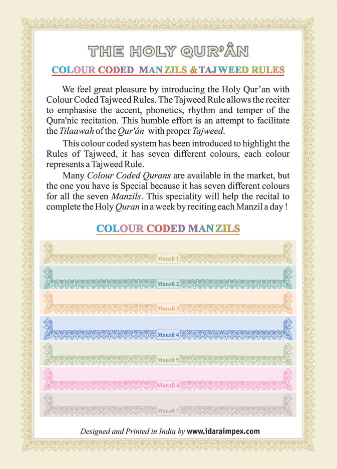 Holy Quran – Colour Coded Quran with Tajweed rules  – 6 Volumes Set : Ref. 23 MEDIUM (13 Lines per page) image 4