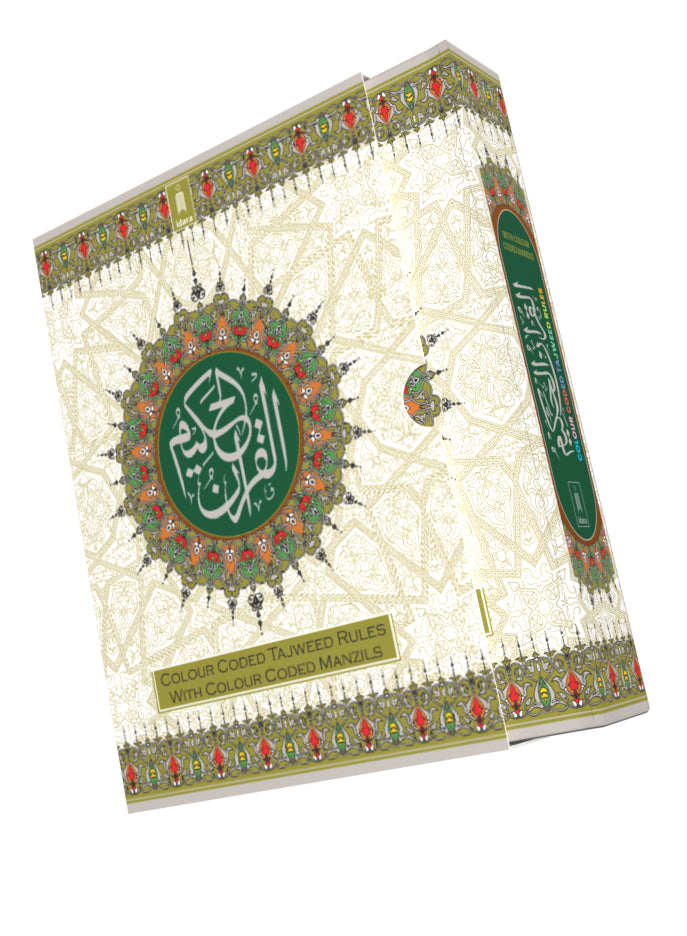 Holy Quran Ref. 23 MEDIUM | Colour Coded Quran with Tajweed Rules and Manzils –  (13 Lines per page) image 2