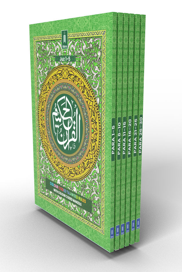Holy Quran – Colour Coded Quran with Tajweed rules  – 6 Volumes Set : Ref. 23 MEDIUM (13 Lines per page) image 2