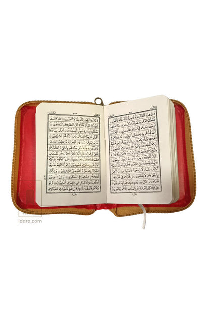Quran Ref. 139 Golden Purse 13 Lines SMALL size 11.5 x 8cms image 3