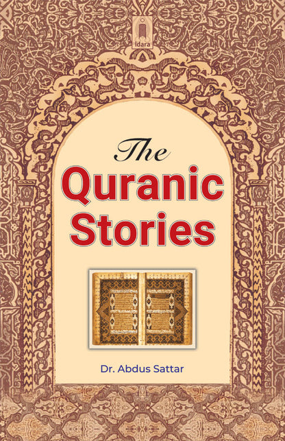 Quranic Stories image