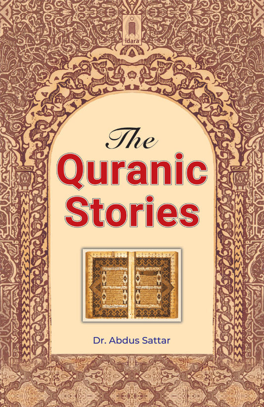 Quranic Stories image