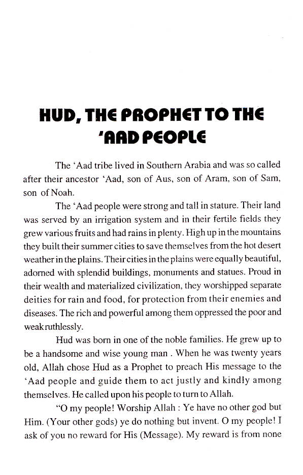 Quranic Stories image 4