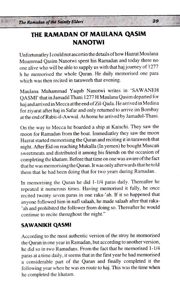 Ramadhan of The Saintly Elders image 4