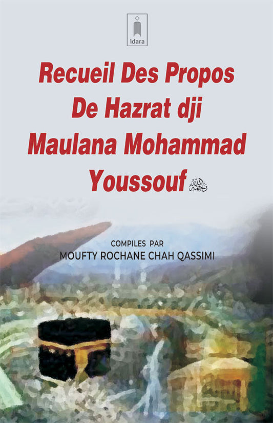 Recuiel Des Propos De Hazrat dji Maulana Mohammad Youssouf (Rah) – Français image