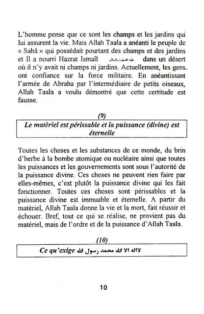 Recuiel Des Propos De Hazrat dji Maulana Mohammad Youssouf (Rah) – Français image 3