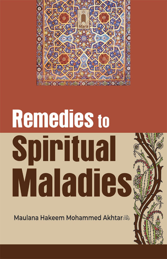 Remedies to Spiritual Maladies image