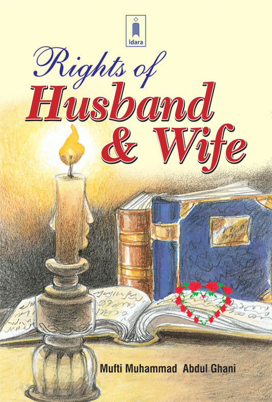 Rights of Husband and Wife image