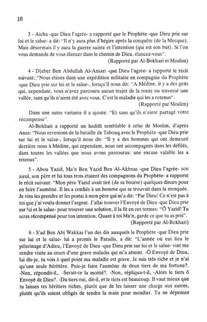 Le Jardin Des Saints Serviteurs – 2 Volumes Set- Riyadh-us-Saleheen – Arabic/Français image 2