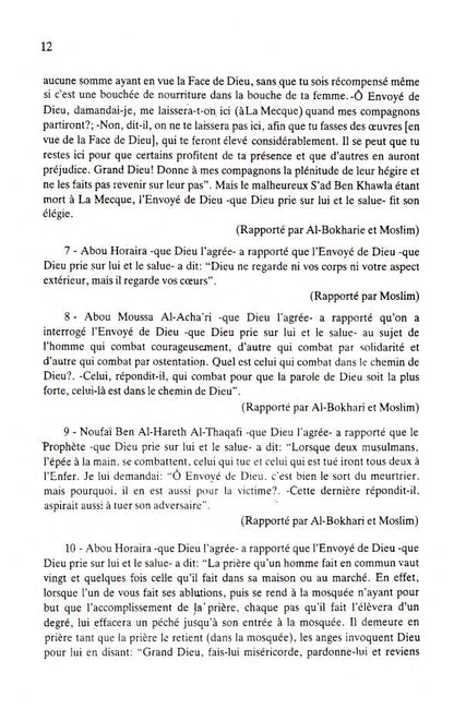 Le Jardin Des Saints Serviteurs – 2 Volumes Set- Riyadh-us-Saleheen – Arabic/Français image 4