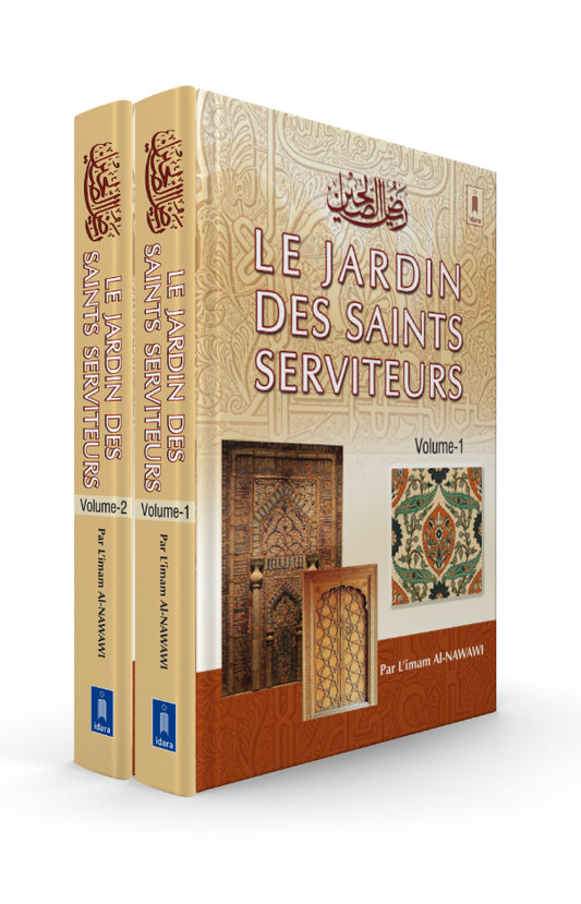 Le Jardin Des Saints Serviteurs – 2 Volumes Set- Riyadh-us-Saleheen – Arabic/Français image