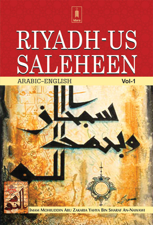 Riyadh-us-Saleheen – English Translation with Arabic Text – 2 Vols Set image