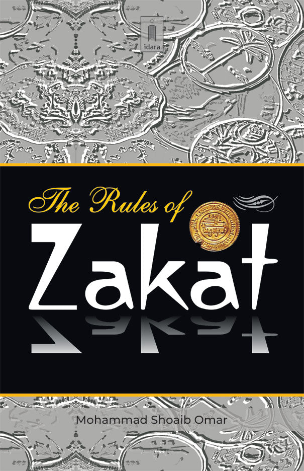 Rules of Zakat image