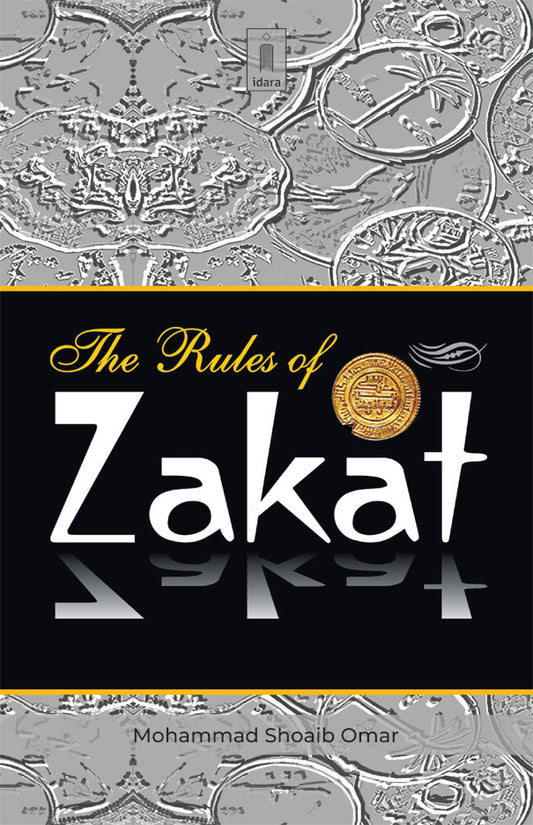 Rules of Zakat image