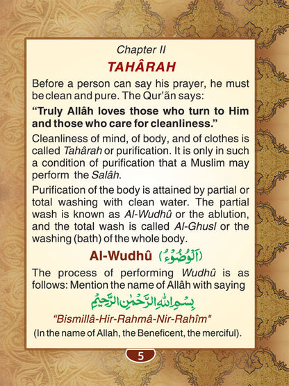 Salah – The Muslim Prayer | Pocket Size image 2