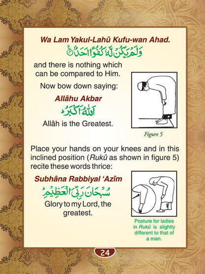 Salah – The Muslim Prayer | Pocket Size image 4