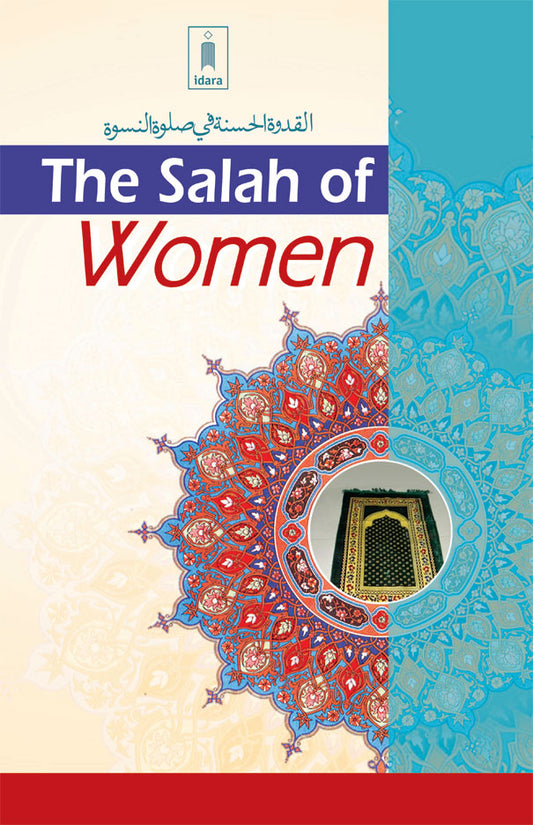 The Salah of Women image