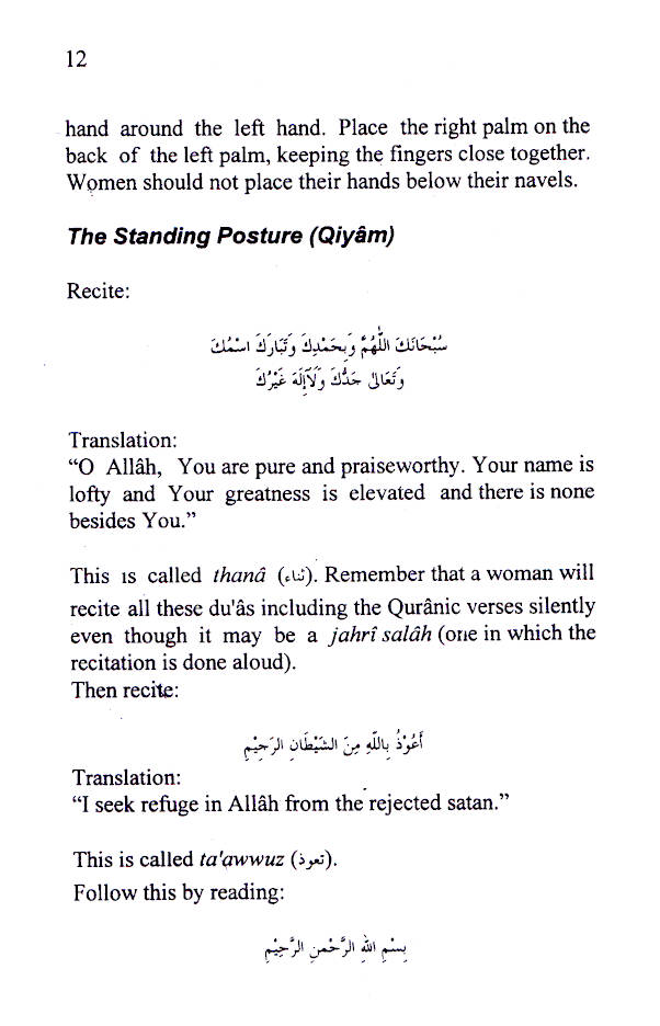 The Salah of Women image 2