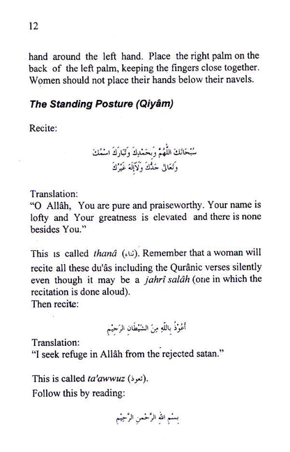 The Salah of Women image 2