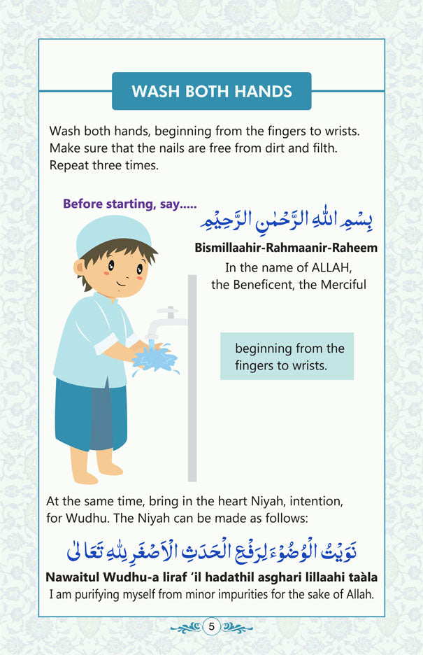 Salat for Children – Boys image 2