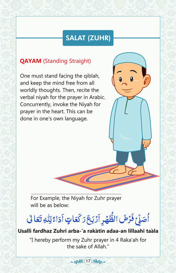 Salat for Children – Boys image 3