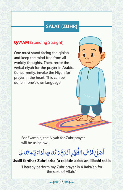 Salat for Children – Boys image 3