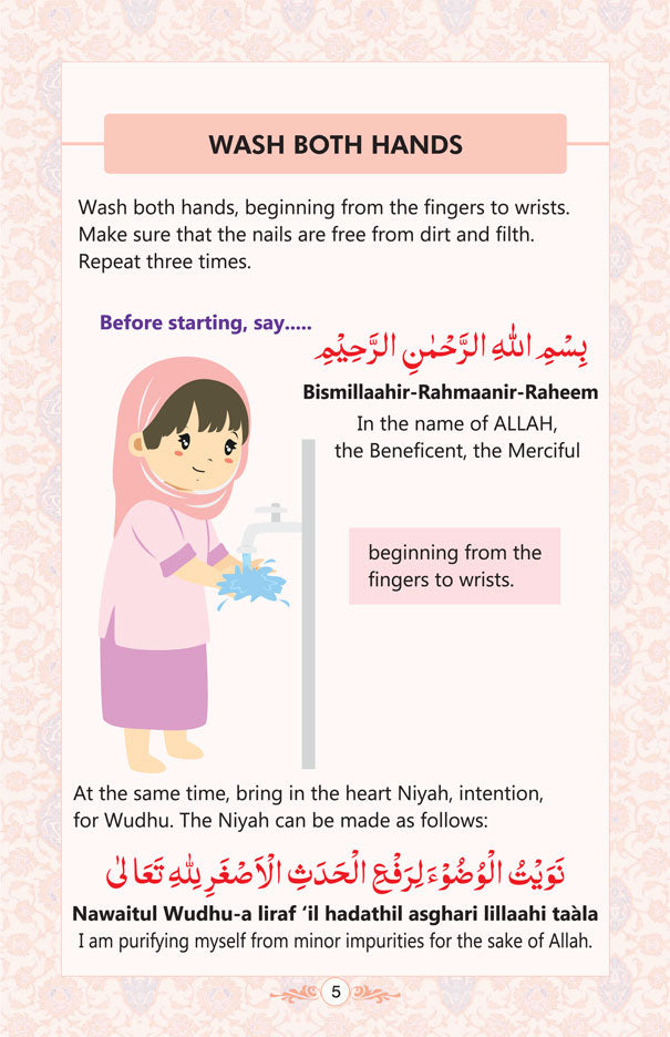Salat for Children – Girls image 2