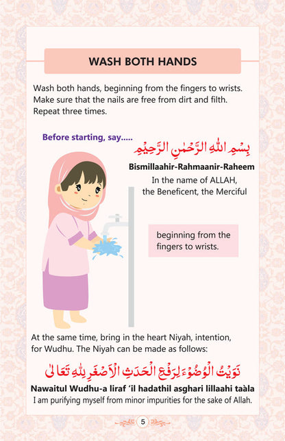 Salat for Children – Girls image 2