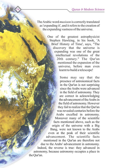 Quran and Modern Science : Compatible or Incompatible (Multi Coloured Inside Pages) image 4