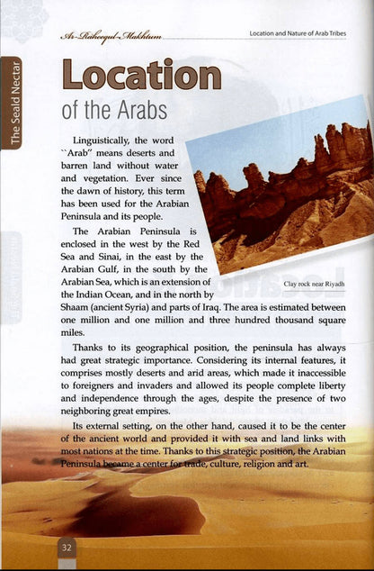 The Sealed Nectar <i>Coloured</i> (Ar Raheeq Al Makhtoom) ?????? ??????? | English (HB) image 3