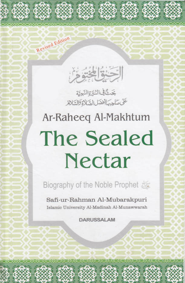 The Sealed Nectar <i>(Ar Raheeq Al Makhtoom)</i> ?????? ??????? | English (HB) image