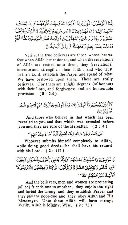 Selections from The Holy Quran and The Ahadith image 2