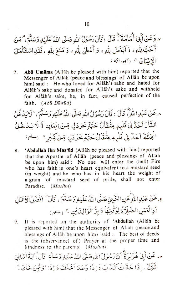 Selections from The Holy Quran and The Ahadith image 3