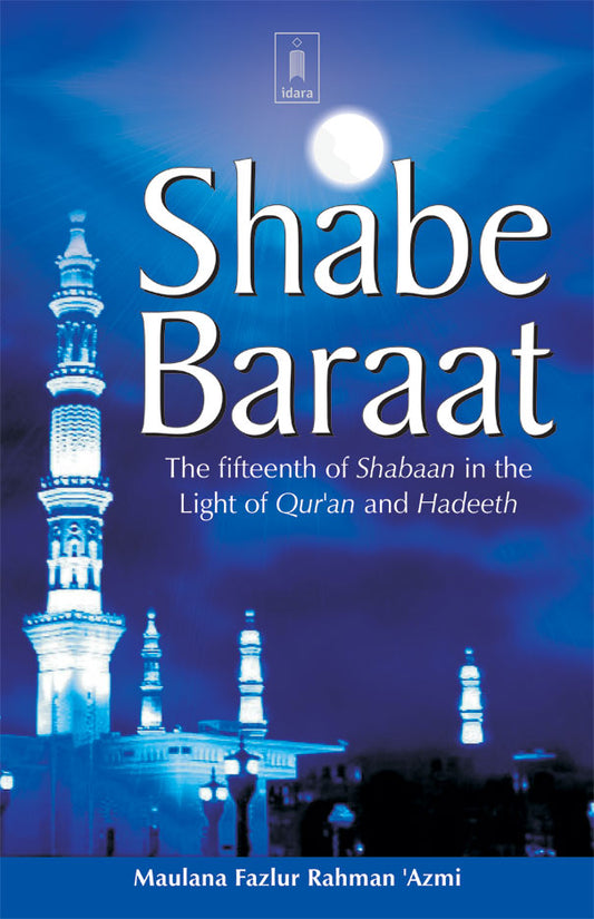 Shabe Baraat – Fifteenth Night of Shabaan | English image