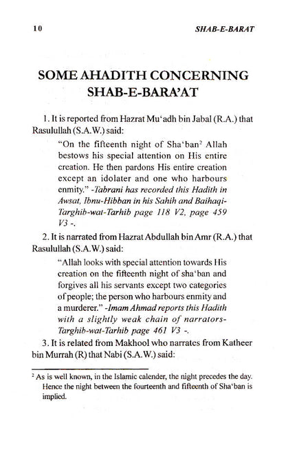 Shabe Baraat – Fifteenth Night of Shabaan | English image 2