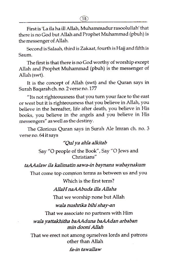 Similarities between Islam and Christianity image 3