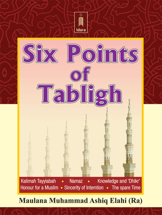 Six Points of Tabligh image