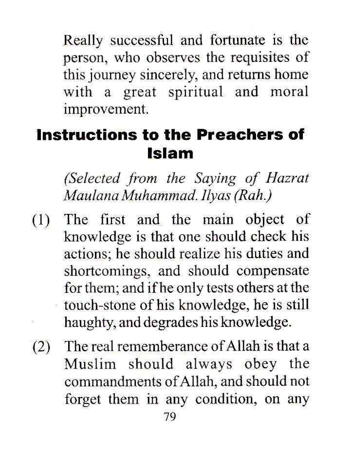 Six Points of Tabligh image 4