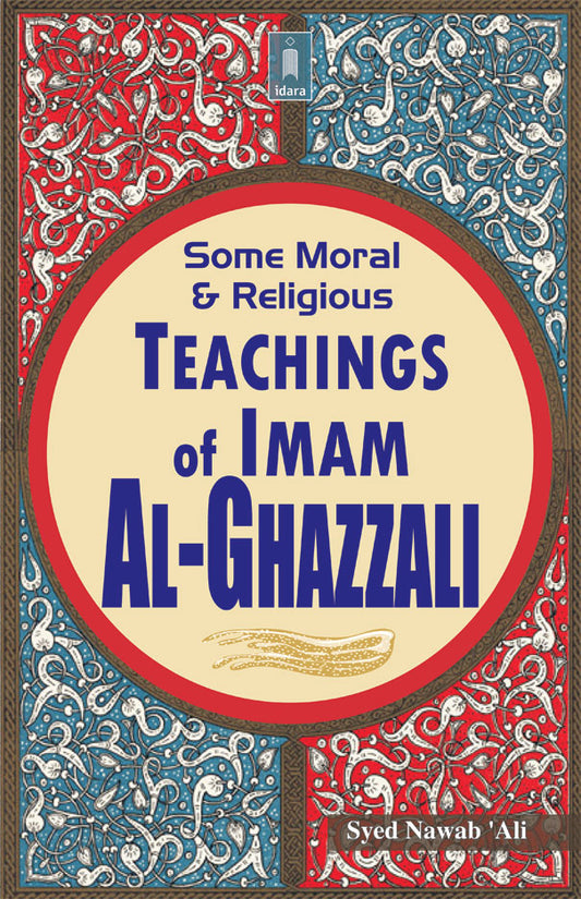 Some Moral and Religious Teachings of Imam Al-Ghazzali image