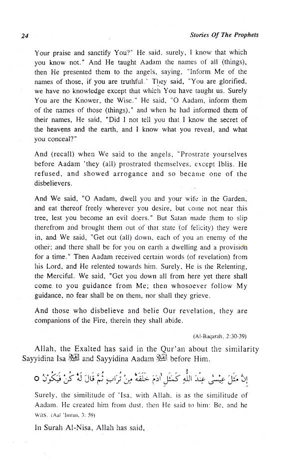 Stories of the Prophets – Ibn Kathir image 3