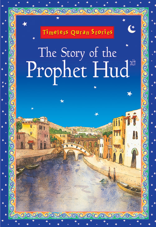 The Story of the Prophet Hud (PB) image