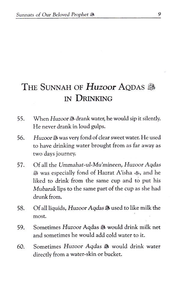 Sunnats of Our Beloved Prophet (SAW) image 2